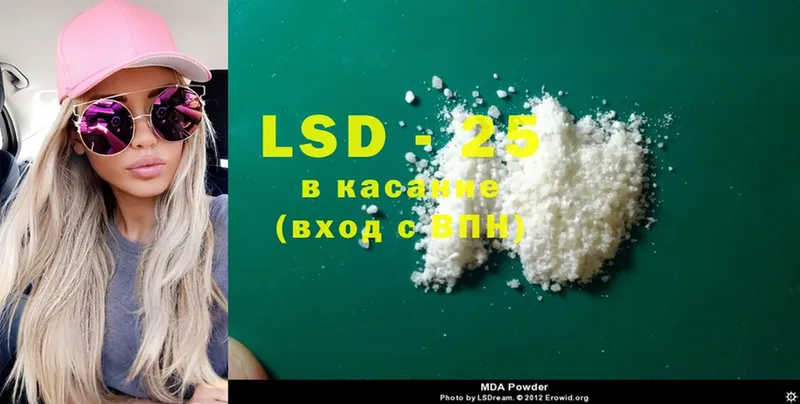 мега ССЫЛКА  Городовиковск  ЛСД экстази ecstasy 